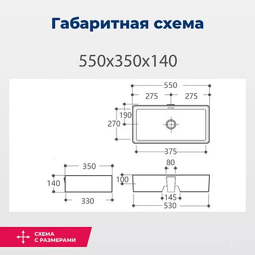 Раковина Aquanet Perfect 55 черный матовый PERFECT-3-MB Раковина Aquanet Perfect 55 черный матовый PERFECT-3-MB