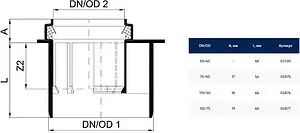 Патрубок переходной короткий внутренний бесшумный D=110x75мм Poloplast POLO-KAL NG P2877 Патрубок переходной короткий внутренний бесшумный D=110x75мм Poloplast POLO-KAL NG P2877, 2