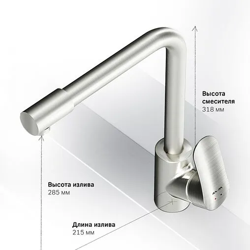 Смеситель для кухни с подключением к фильтру Am.Pm Like сатин F8005711