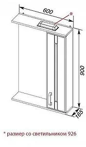 Шкаф-зеркало Aquanet Рондо 60 R белый 00189164, 2