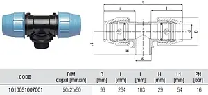 Тройник компрессионный переходной 50мм x 2"н x 50мм Unidelta 1010051007 Тройник компрессионный переходной 50мм x 2"н x 50мм Unidelta 1010051007, 2