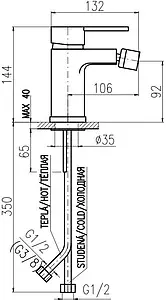 Смеситель для биде Rav Slezak Zambezi хром ZA044.5 Смеситель для биде Rav Slezak Zambezi хром ZA044.5, 2