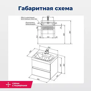 Тумба-умывальник подвесная Aquanet Беркли 50 белый глянец 00302347+S-UM-MOD50/1, 3