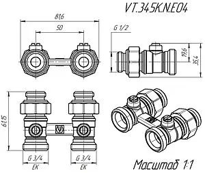 Узел нижнего подключения радиатора прямой ¾"ек x ¾"ек (½"н) Valtec VT.345K.N.E04 Узел нижнего подключения радиатора прямой ¾"ек x ¾"ек (½"н) Valtec VT.345K.N.E04, 3