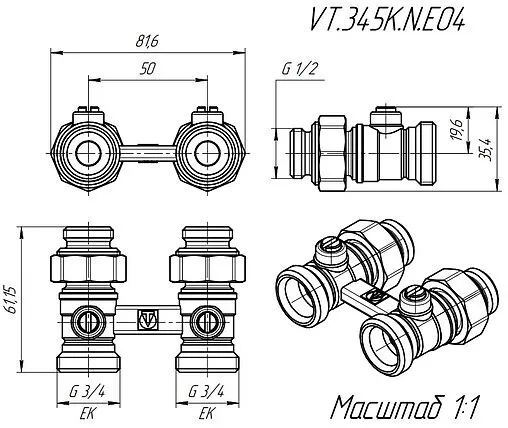 Узел нижнего подключения радиатора прямой ¾&quot;ек x ¾&quot;ек (½&quot;н) Valtec VT.345K.N.E04