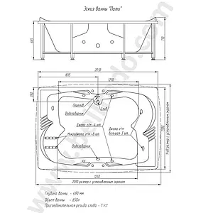 Ванна акриловая BellRado Пати 210x145 BR7011029-04, 2