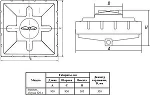 Бак для душа Aquatech 120л 950x950x305мм черный DMO(A)305-00120D-S, 2
