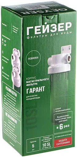 Корпус фильтра ¾"в x ¾"в Slim Line 10" Гейзер Гарант 50775 Корпус фильтра ¾"в x ¾"в Slim Line 10" Гейзер Гарант 50775