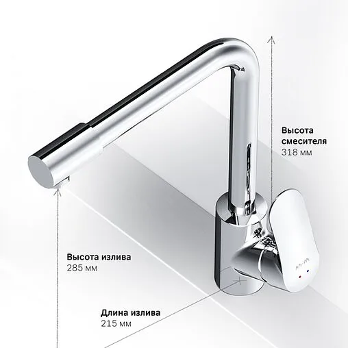 Смеситель для кухни с подключением к фильтру Am.Pm Like хром F8005700