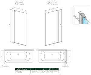 Шторка на ванну 900мм прозрачное стекло Radaway NES 8 PNJ I 90 R 10061090-01-01R, 2