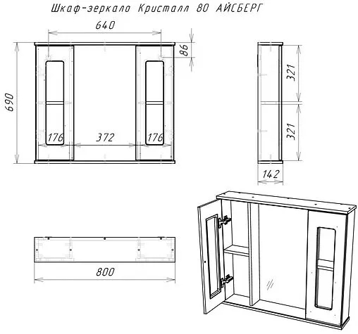 Шкаф-зеркало Айсберг Кристалл 80 белый DA1804HZ