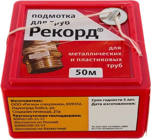 Нить уплотнительная 50м РЕКОРД 61020 Нить уплотнительная 50м РЕКОРД 61020