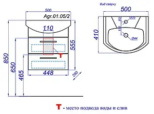 Тумба-умывальник подвесная Aqwella Allegro 50 белый Agr.01.05/2++4620008195766 Тумба-умывальник подвесная Aqwella Allegro 50 белый Agr.01.05/2++4620008195766, 2
