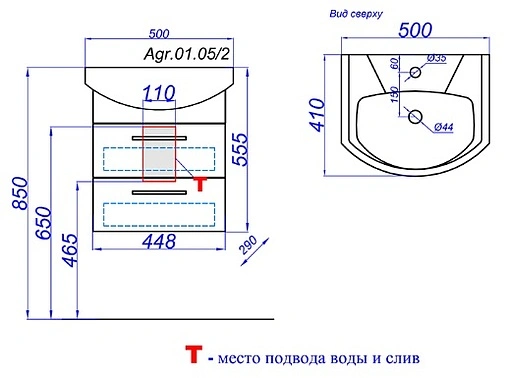 Тумба-умывальник подвесная Aqwella Allegro 50 белый Agr.01.05/2++4620008195766