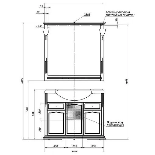 Зеркало Aquanet Лагуна 105 белый 00175304