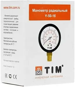 Манометр радиальный TIM 50мм 16 бар ¼&quot; Y-50-16, 4