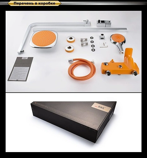 Душевая система со смесителем для ванны D&amp;K Berlin.Kunste оранжевый/хром DA1433713A02