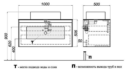 Сменный элемент для тумбы-умывальник Aqwella Mobi 100 бетон светлый MOB0710BS