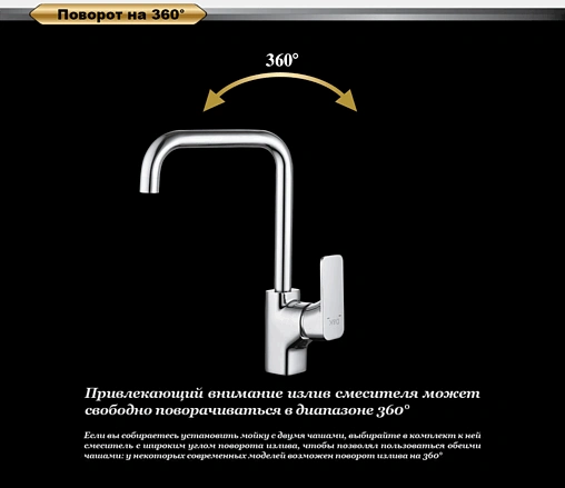 Смеситель для кухни D&amp;K Berlin Freie хром DA1432481
