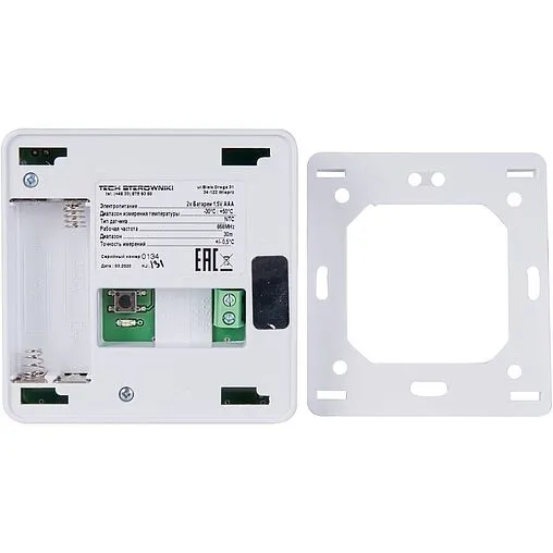 Беспроводной датчик температуры пола Stout C-8f белый STE-0101-008007