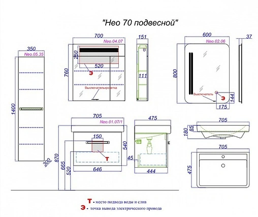 Тумба-умывальник подвесная Aqwella Neo 70 белый Neo.01.07+00191645