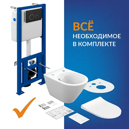 Комплект 6 в 1 Cersanit City Smart CO DPL EO slim LP/Link Pro/Twins 68308 с кнопкой Twins черный матовый с рамкой золото LP Комплект 6 в 1 Cersanit City Smart CO DPL EO slim LP/Link Pro/Twins 68308 с кнопкой Twins черный матовый с рамкой золото LP