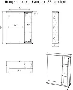 Шкаф-зеркало Айсберг Классик 55 R белый DA1051HZ, 2