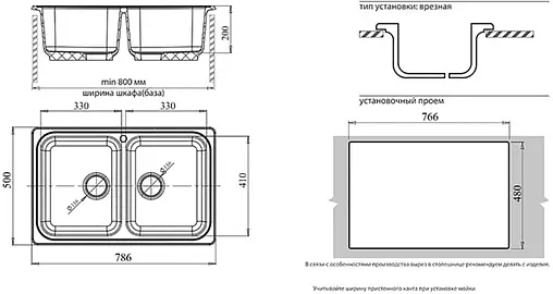 Мойка кухонная GranFest Standart S-780K бежевый
