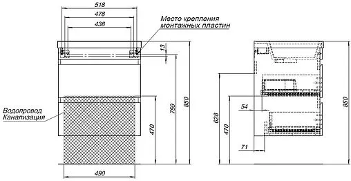 Тумба-умывальник подвесная Aquanet Нота New 60 дуб холден 00334203+00281220