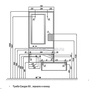 Зеркало с подсветкой Aquaton Сакура 80 с подогревом 1A236502SKW80, 2