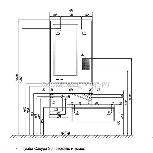 Зеркало с подсветкой Aquaton Сакура 80 с подогревом 1A236502SKW80