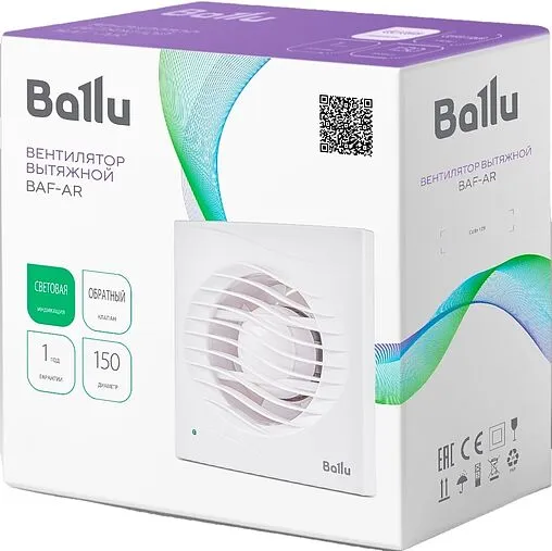 Вентилятор вытяжной Ballu BAF-AR 150 V белый
