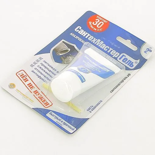 Клей-герметик анаэробный 15г синий СантехМастер Гель 61034