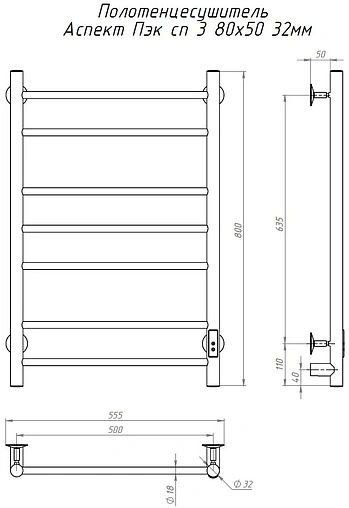 Полотенцесушитель электрический лесенка Тругор Аспект Пэк сп 3 80х50 32 мм полированная сталь
