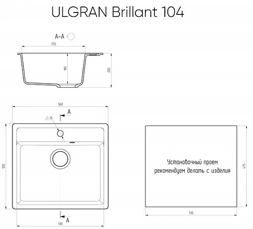 Мойка кухонная Ulgran UB-104-343 антрацит