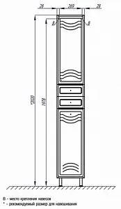 Шкаф-пенал с бельевой корзиной Aquaton Домус 35 L белый 1A122003DO01L, 2