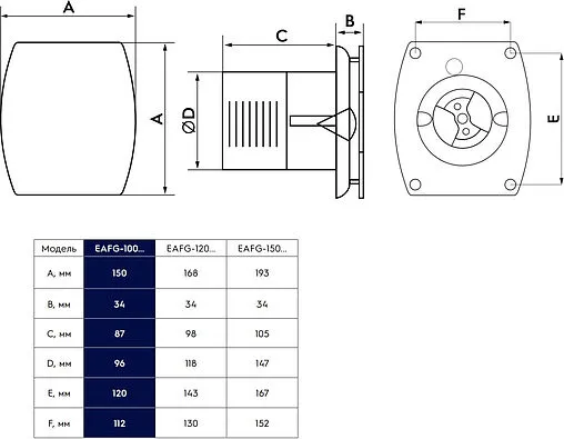 Вентилятор вытяжной Electrolux GLASS EAFG-120 beige
