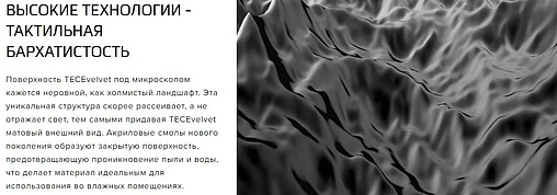 Клавиша смыва для писсуара 7.2 В TECEfilo-Velvet Urinal 9242018 Bianco Kos / Белый