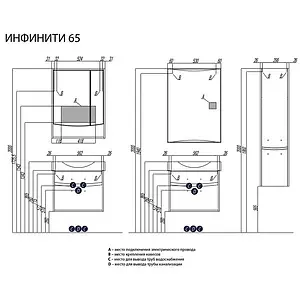 Тумба-умывальник подвесная Aquaton Инфинити 65 белый/ясень коимбра 1A1969K1IFSC0, 2