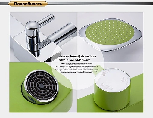 Душевая система со смесителем для ванны D&amp;K Berlin.Humboldt зелёный/хром DA1433712A02