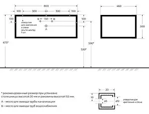 Консоль с умывальником подвесная Cezares Cadro 80 чёрный CADRO-80/46/30-1C-SO-MET-ST+ Консоль с умывальником подвесная Cezares Cadro 80 чёрный CADRO-80/46/30-1C-SO-MET-ST+, 2