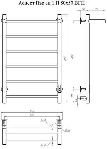 Полотенцесушитель электрический лесенка Тругор Аспект Пэк сп 1 П 80х50 белый ВГП