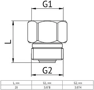Клапан отсекающий ⅜&quot;н x ⅜&quot;в Uni-fitt 220N1000, 2