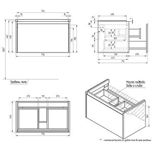 Тумба-умывальник подвесная Cersanit Grande 80 чёрный орех 64760+S-UM-COM80/1-w, 2