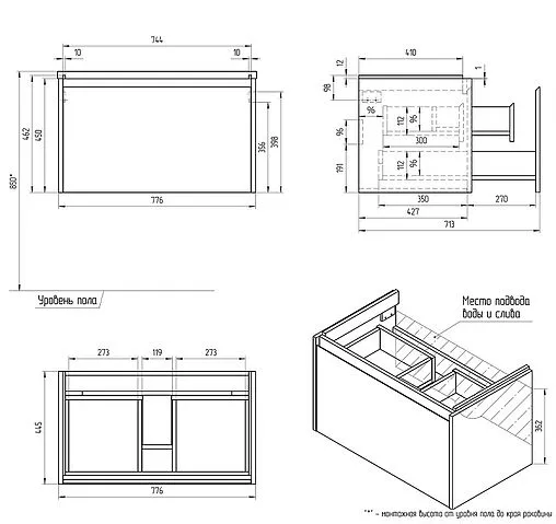 Тумба-умывальник подвесная Cersanit Grande 80 чёрный орех 64760+S-UM-COM80/1-w