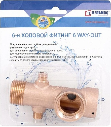 Шестиходовой штуцер Belamos 6WAYOUT