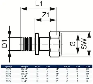 Муфта аксиальная с накидной гайкой 20мм x ¾&quot;нг TECEflex 767572, 3