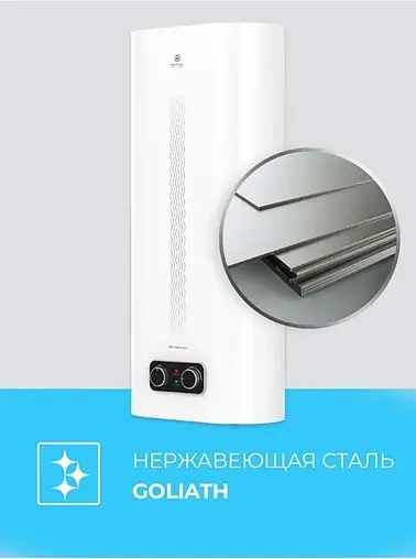 Водонагреватель накопительный электрический Royal Clima RWH-DF100-FS