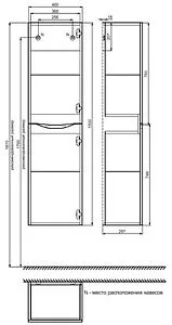 Шкаф-пенал подвесной IDDIS Cloud белый CLO40W0i97, 3