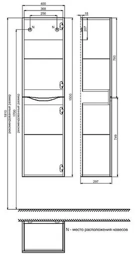 Шкаф-пенал подвесной IDDIS Cloud белый CLO40W0i97 Шкаф-пенал подвесной IDDIS Cloud белый CLO40W0i97